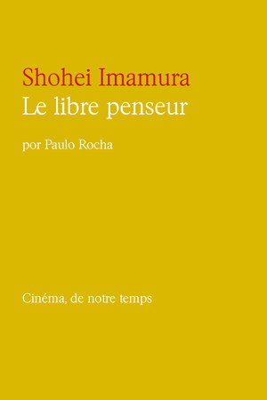 Shohei Imamura: The Freethinker 2