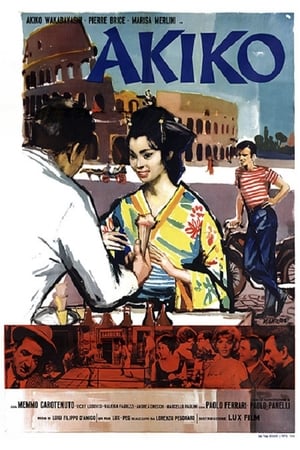 Poster Akiko 1961