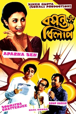 Basanta Bilap poster