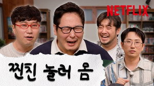 Still from Comedy | Kim Dan-kun & Kim Pung