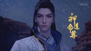 Divine Lord of the Heavens: 1×22