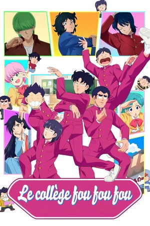Le Collège fou, fou, fou Saison 1