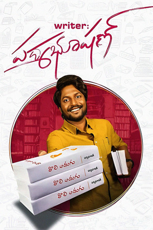 Writer Padmabhushan