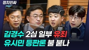 Episode 42