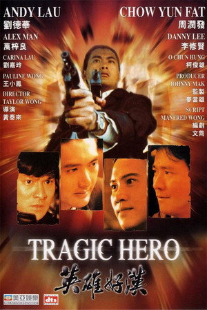 Tragic Hero 33
