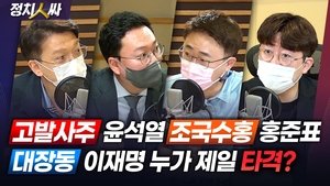 Episode 97