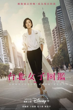 Saison 1