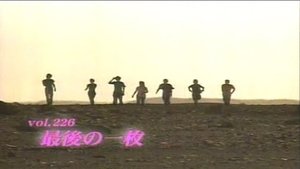 Episode 226