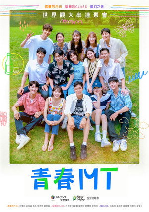 Young Actors' Retreat 9