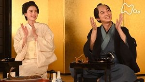 Reach Beyond the Blue Sky: 1×8