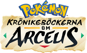 Pokémon: The Arceus Chronicles — Logos 10