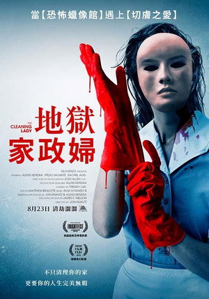 The Cleaning Lady 19