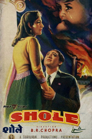 Shole (1953)
