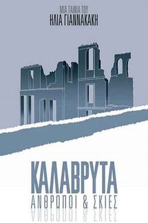 Image Kalavryta: People and Shadows