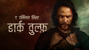 Images posters