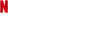 Freestyle — Logos 2