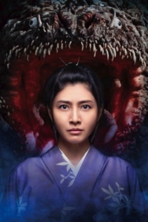 Koujin
