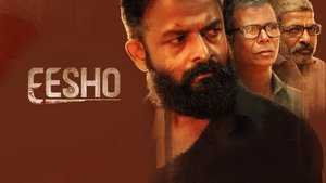 Eesho English Subtitle – 2022