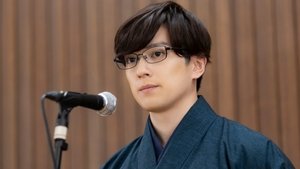 Chihayafuru: Ciclo Completo 1×7