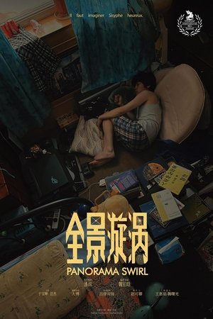 Nonton film Panorama Swirl (2024) terbaru sub indo Nonton film Panorama Swirl (2024) terbaru sub indo