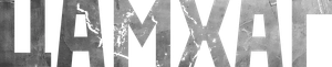 The Tower — Logos 8
