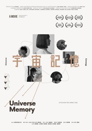 Poster Universe Memory (2022)