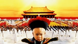 The Last Emperor