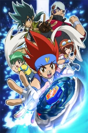 Beyblade: Metal Fusion: Beyblade: Metal Fusion