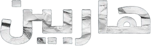 Harbin — Logos 4