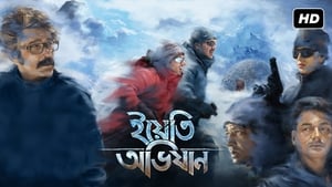 Yeti Obhijaan (2017)