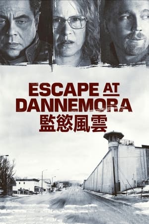 Escape at Dannemora 15