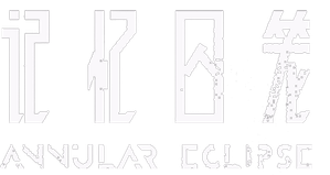 Annular Eclipse — Logos 2