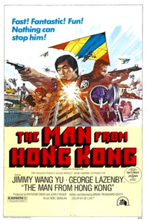 Постер фильма «Человек из Гонконга (1975)» — (11 из 28)