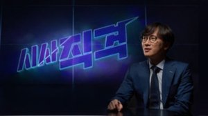 Episode 41