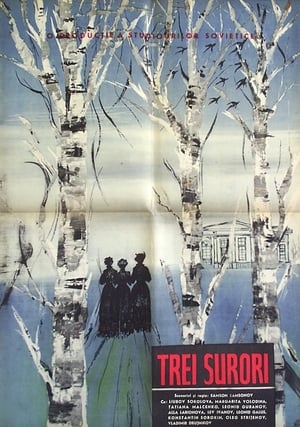 Poster Три сестры 1965