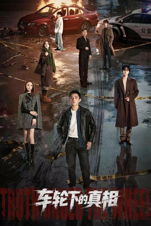 Saison 1