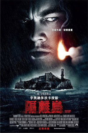 poster Shutter Island