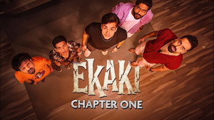 Ekaki: 1×1