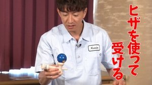 Takuya Kimura challenges the Kendama test in front of the Kendama champion!
