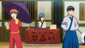 Gintama Season 9 Episode 6