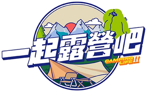 Camping Life — Logos 1