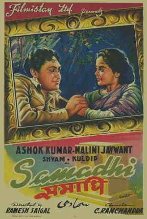 Poster Samadhi 1950