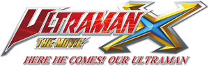 劇場版 ウルトラマンX きたぞ！われらのウルトラマン — Logos 2