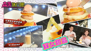 Episode 9 | StreamHub