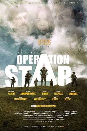 Poster Operation Star 2024