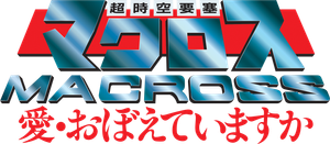 Macross: A Batalha Final — Logos 3