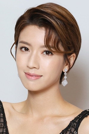 Sisley Choi Si-Pui portrait