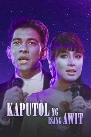 Poster Kaputol ng Isang Awit 1991