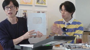 Just an Excuse: 1×12