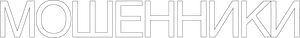 Colgado de Sara — Logos 1